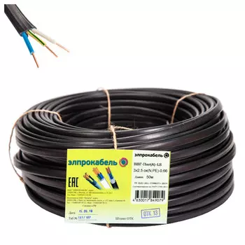 кабель ВВГп-нгА LS 3х2,5 50м ГОСТ твердый плоский негорючий малодымный черный