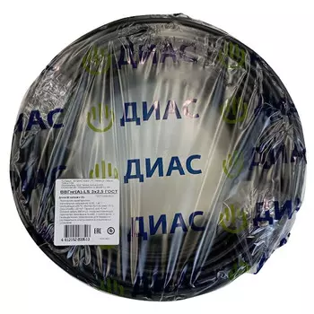 кабель ВВГпнг(А)-LS плоский 3х2,5 ГОСТ 50м черный