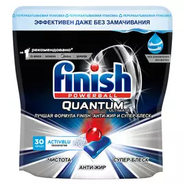 капсулы для ПММ FINISH Quantum Ultimate 30шт