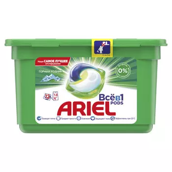 капсулы для стирки ARIEL Горный родник 12х27г