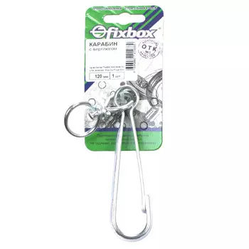 карабин с вертлюгом оцинкованный Fixbox 120 мм 1 шт.