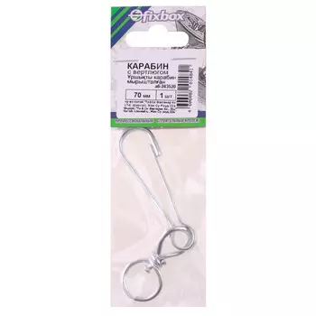карабин с вертлюгом оцинкованный Fixbox 70 мм 1 шт.