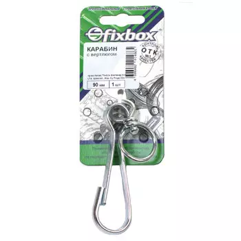 карабин с вертлюгом оцинкованный Fixbox 90 мм 1 шт.