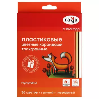 карандаши цветные Гамма Мультики 36цв +2 золотой и серебряный пластик