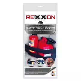 карман REXXON 36х17см в багажник на липучках