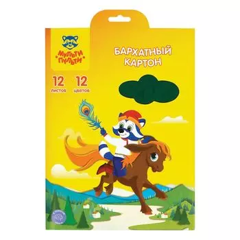 картон бархатный МУЛЬТИ-ПУЛЬТИ Енот в Волшебном Мире 12л А5 12цв