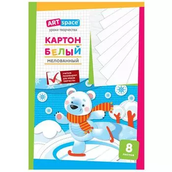 картон белый ARTSPACE 8л А4 230 г/кв.м мелованный в папке