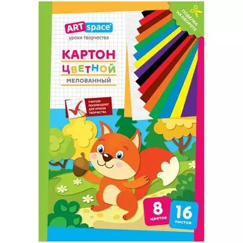 картон цветной ARTSPACE Белочка 16л А4 8цв мелованный в папке