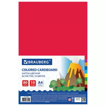 картон цветной BRAUBERG А4 80л 10цв в пленке