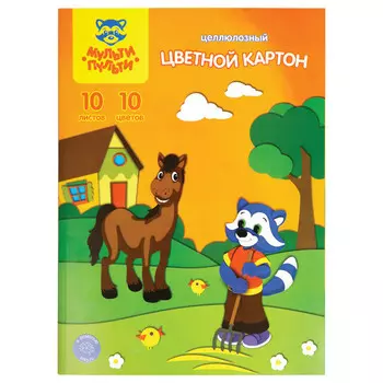 картон цветной Мульти-Пульти Приключения Енота 10л А4