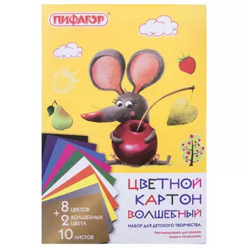 картон цветной ПИФАГОР Мышонок А4 10л 10цв в папке