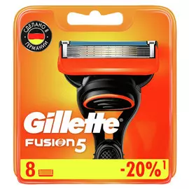 кассеты GILLETTE Fusion 8шт