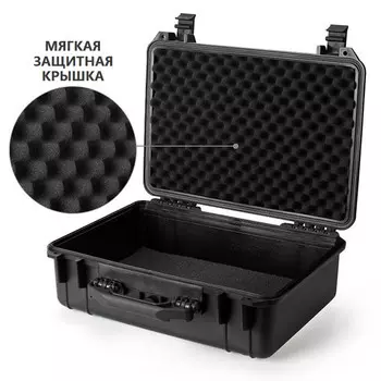 кейс для инструментов WORKPRO 18" 460x360x175мм водонепроницаемый