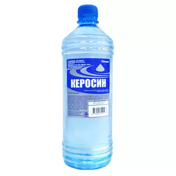 керосин 0,9л, арт.тов-125732