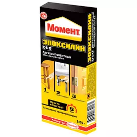 клей эпоксидный ЭПОКСИЛИН DUO 2х50гр, арт.1029611