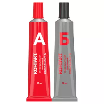 клей эпоксидный КОНТАКТ двухкомпонентный универсальный 2х18мл бесцветный, арт.22338