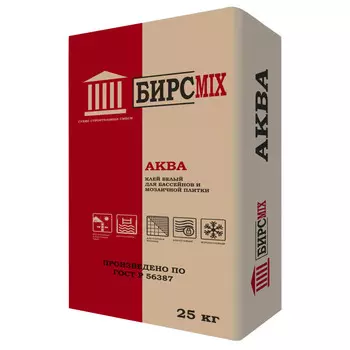 клей плиточный БИРСMIX Аква для бассейнов и мозаичной плитки 25кг