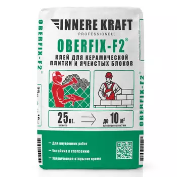 клей плиточный OBERFIX F2 25кг