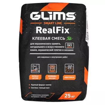 Клей д/плитки GLIMS-RealFix 25кг