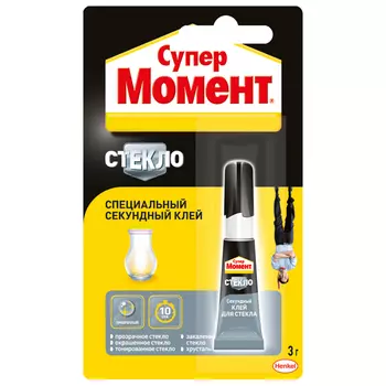 клей д/стекла МОМЕНТ Стекло 3г, арт.1198353