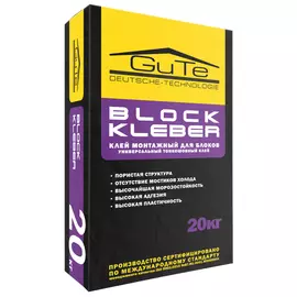 клей для блоков GUTE Block Klebber 20кг, арт.М150/12