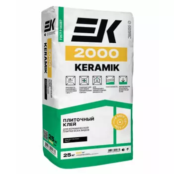 клей плиточный ЕК 2000 KERAMIK 25кг