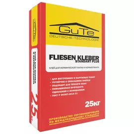 клей для кафельной плитки GUTE Fliesen Kleber Standart Plus 25кг, арт.СТСМ150/5