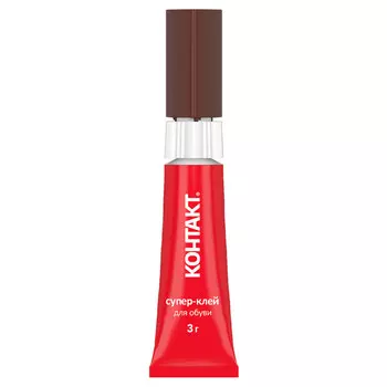 клей для обуви КОНТАКТ 3г, арт.22297