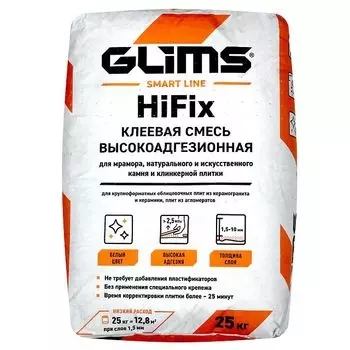 клей для плитки Glims HiFix, белый, 25 кг