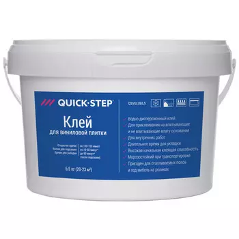 клей для виниловой плитки LVT QUICK-STEP 6,5кг