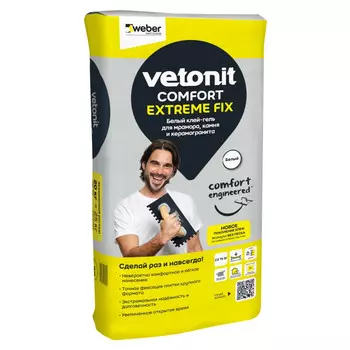 клей плиточный VETONIT Comfort Extreme Fix белый 20кг