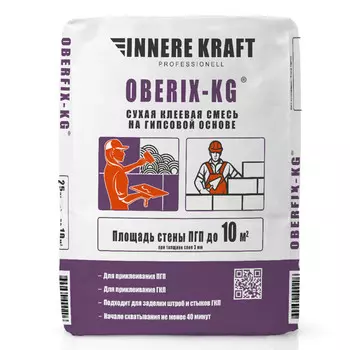 клей монтажный гипсовый для ГКЛ, ПГП OBERFIX KG 25кг