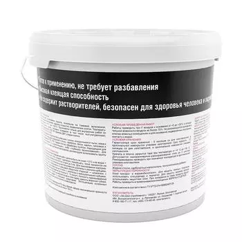 Клей гот.унив.терм Боларс-КС 9кг