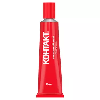 клей контактный КОНТАКТ прозрачный 30 мл., арт.12061