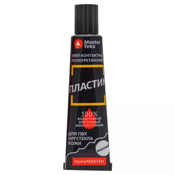 клей контактный MASTERTEKS HM Пластик полиуретановый 40г бесцветный, арт.9753183