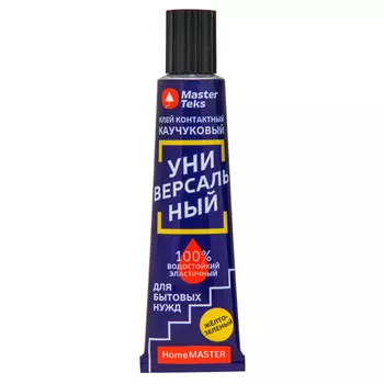 клей контактный MASTERTEKS HM Универсальный каучуковый 40г желто-зеленый, арт.9753180