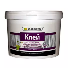 клей ЛАКРА для стеклообоев 10кг, арт.к/стекл-10