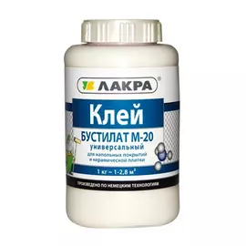 клей ЛАКРА М-20 Бустилат 1кг, арт.М20-1