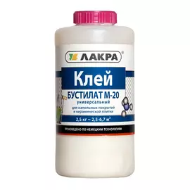 клей ЛАКРА М-20 Бустилат 2,5кг, арт.М20-2,5