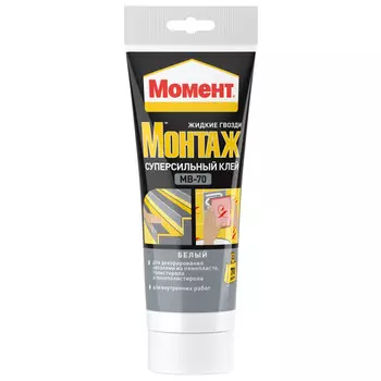 клей Момент Монтаж Суперсильный 250гр, арт.1192821