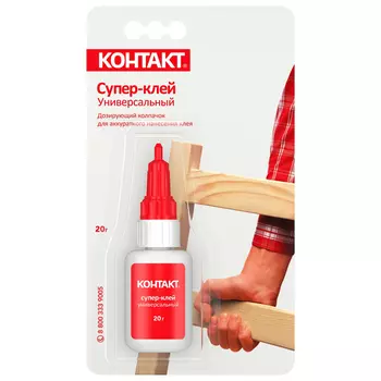 клей моментальный КОНТАКТ 20г, арт.12154