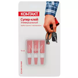 клей моментальный КОНТАКТ 3х1г, арт.22286