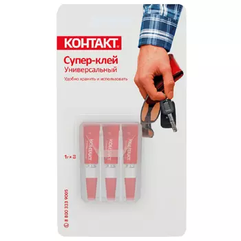 клей моментальный КОНТАКТ 3х1г, арт.22286
