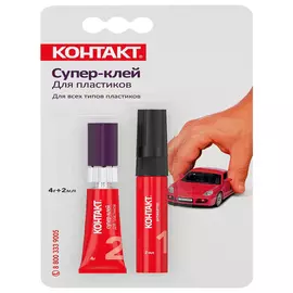 клей моментальный КОНТАКТ для пластика 4г, арт.22289