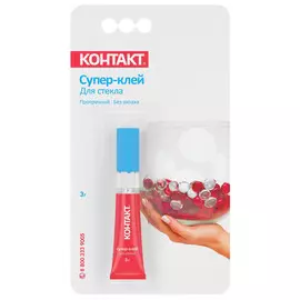 клей моментальный КОНТАКТ для стекла 3г, арт.24274