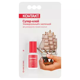 клей моментальный КОНТАКТ с кисточкой 5г, арт.24380