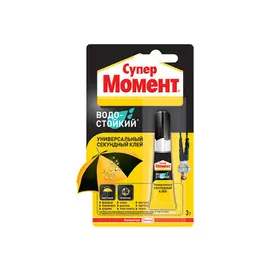 клей моментальный МОМЕНТ Водостойкий 3г, арт.1683233