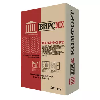 клей плиточный БИРСMIX Комфорт 25кг