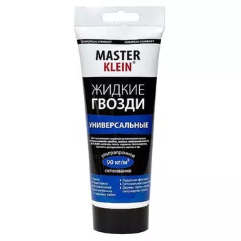 клей монтажный MASTER KLEIN универсальный 300г, арт.1326_МК