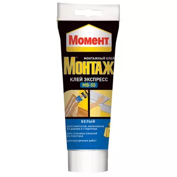 клей монтажный Момент 250г, арт.600617